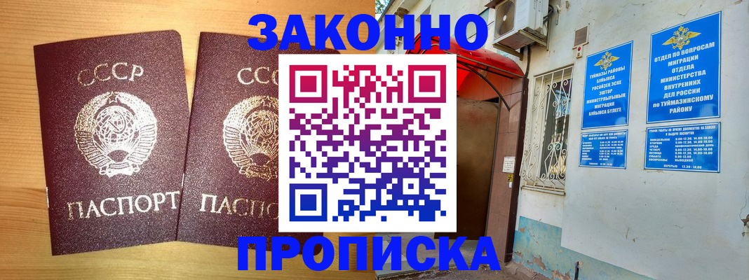 форма 3 в Биробиджане